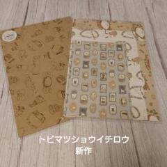 ケペネク様 リクエスト 9点 まとめ商品 nekozuki＊゜様 リクエスト 3点 まとめ商品 - メルカリ