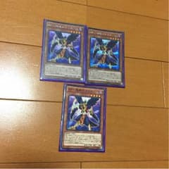 残夜のクリス 3枚セットのサムネイル