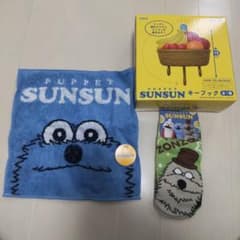 パペットスンスン キーフック タオルハンカチ ソックス 3点セットのサムネイル