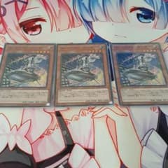 遊戯王 インスペクトボーダー 3枚 スーパーのサムネイル