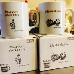 マグカップ☆のサムネイル