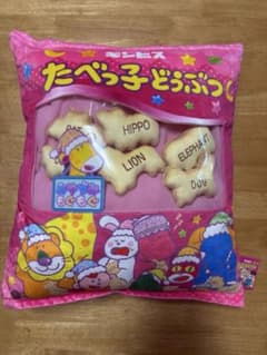 美品！たべっ子どうぶつ おやすみもぐもぐクッションのサムネイル