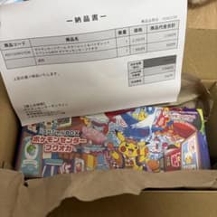 ポケモンカードゲーム スペシャルBOX ポケモンセンターフクオカのサムネイル