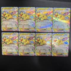 ピカチュウex RR 8枚セット - メルカリ