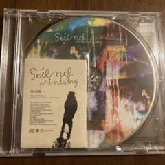 猿の記憶 SCIENCE MINISTRY 黒沢健一 ホッピー神山 岡井大二 - メルカリ