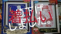 着払いです！コナン 一番くじ 怪盗キッド コナン 赤井秀一のサムネイル