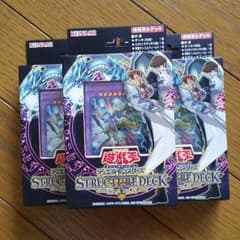 ヒロユキ様専用　海馬ストラクチャー3箱&ABCパーツのサムネイル