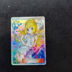 リーリエ SR SM4+ GXバトルブースト 119/114 - メルカリ