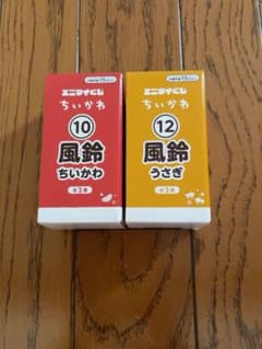 Brand new Chiikawa AnyMai lottery wind chimes, rabbit design, Chiikawa, set of 2.