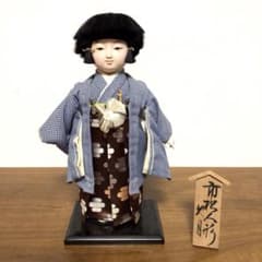 人形の久月 市松人形 男の子 K904B 日本人形 羽織袴 飾り台 立札付