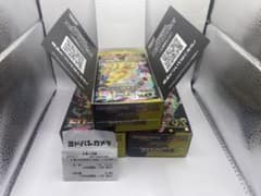 ポケモンカード メガドリームex 3BOXセット シュリ無し ペリ無し 封入