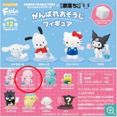 サンリオキャラクターズ×【激落ちくん】がんばれおそうじフィギュア　ピアノちゃんのサムネイル