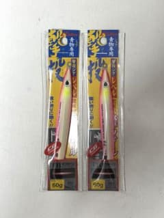 【限定】撃投ジグレベル Wエッジピンクグロー 60g 2本のサムネイル