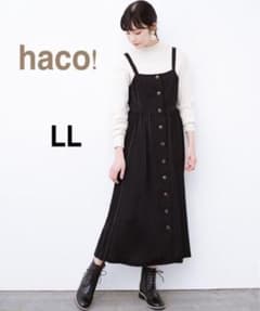 haco! サイドプリーツジャンパースカート　LLのサムネイル
