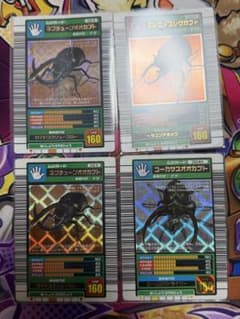 ムシキング 2003 春 コーカサスオオカブト〔004〕青レア 学名白 | Shop