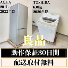 冷蔵庫 洗濯機 家電セット 一人暮らし 東京 神奈川 千葉 埼玉 N15f1