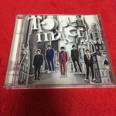 まな様お取り置き！ 嵐 Trouble makerとマイガールのサムネイル