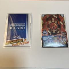 ICカード【ガンバライジング で使用可能】のサムネイル