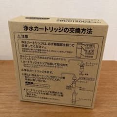 三菱ケミカル クリンスイ BCC12003 浄水器カートリッジのサムネイル