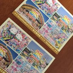 ピューロランド チケット 株主優待券のサムネイル