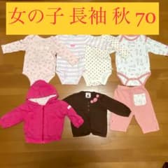 女の子長袖ロンパース70cm羽織のサムネイル
