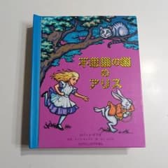 チャロ様　5冊おまとめ専用ページ！のサムネイル