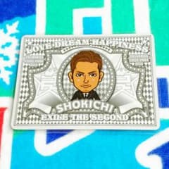 【りぃさん専用】SHOKICHIさんチップスカードのサムネイル