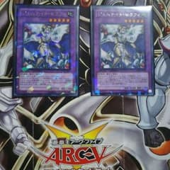 遊戯王 ジェムナイト セラフィー二枚のサムネイル