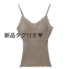 新品タグ付き スナイデルホーム 【silk】カップインキャミソール モカ 