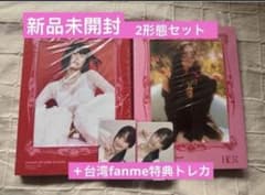 新品未開封】i-dle MINNIE HER 2形態＋特典トレカ2枚セット - メルカリ