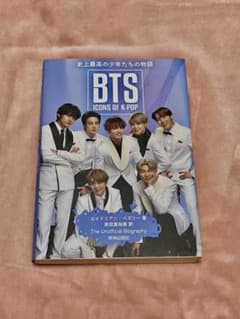 BTS ICONS OF K-POP 青春出版社のサムネイル