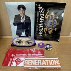 EXILE GENERATIONS 白濱亜嵐グッズセットのサムネイル