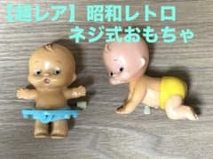 【超レア】昭和レトロ　ネジでよちよち歩く赤ちゃん人形✖️2体セット 超レア】昭和レトロ ネジでよちよち歩く赤ちゃん人形✖️2体セット
