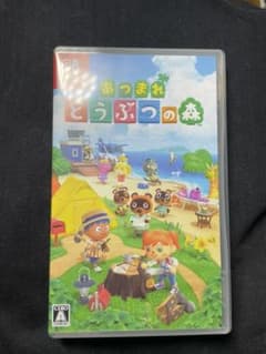 あつまれ どうぶつの森のサムネイル
