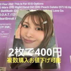 さったん様 リクエスト 2点 まとめ商品 - メルカリ