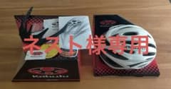 Kabuto REZZA M/L PEARL WHITEのサムネイル