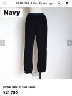 gypsohila ジプソフィア GPSK-304 Puli Pantsネイビー - メルカリ
