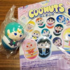 Tomomiko様専用ムーン⭐クーナッツ　ネプチューンのサムネイル
