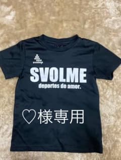 スボルメ SVOLME 黒T 120のサムネイル