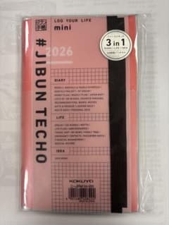 新品未使用＊コクヨ＊ジブン 手帳mini 2026＊ファーストキット＊のサムネイル