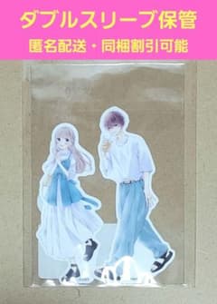 ダブルスリーブ保管 初×婚 りぼんフェスタTSUTAYA限定ステッカーのサムネイル