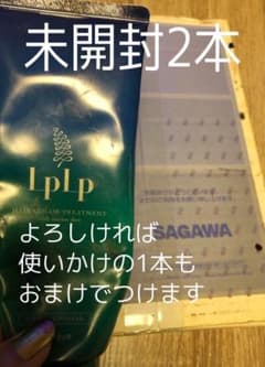 LPLPヘアカラートリートメント　新品2本＋おまけ　ソフトブラックのサムネイル