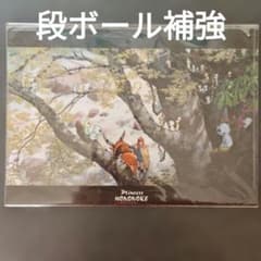 Kodama's Forest A5 Clear File - Famous Scenes Series - Princess Mononoke (Ghibli)