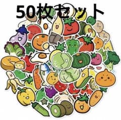 ゆるい野菜の防水ステッカーのサムネイル