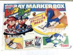 【新品未開封】レッツ&ゴー スプレーマーカーBOXのサムネイル