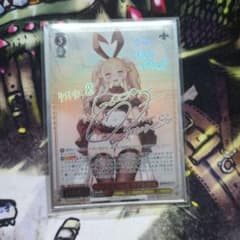 ブラウンダスト2 メイドネームR リアトリス SP - メルカリ