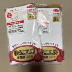 快適工房 綿100% ショーツ Mサイズ 2枚セットのサムネイル