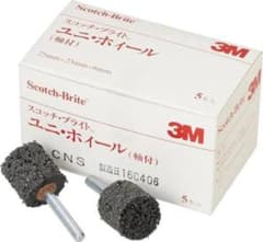 3M スコッチ・ブライト ユニ・ホイール 25×25×6 軸付 10個 値下げ可のサムネイル