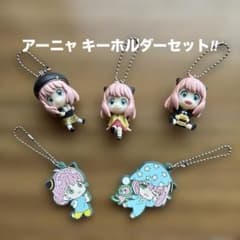 スパイファミリー アーニャ キーホルダー 5個セット
