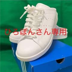 STAN SMITH MULEのサムネイル